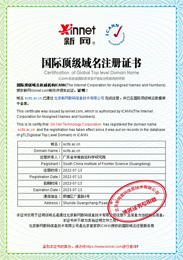 cert.png