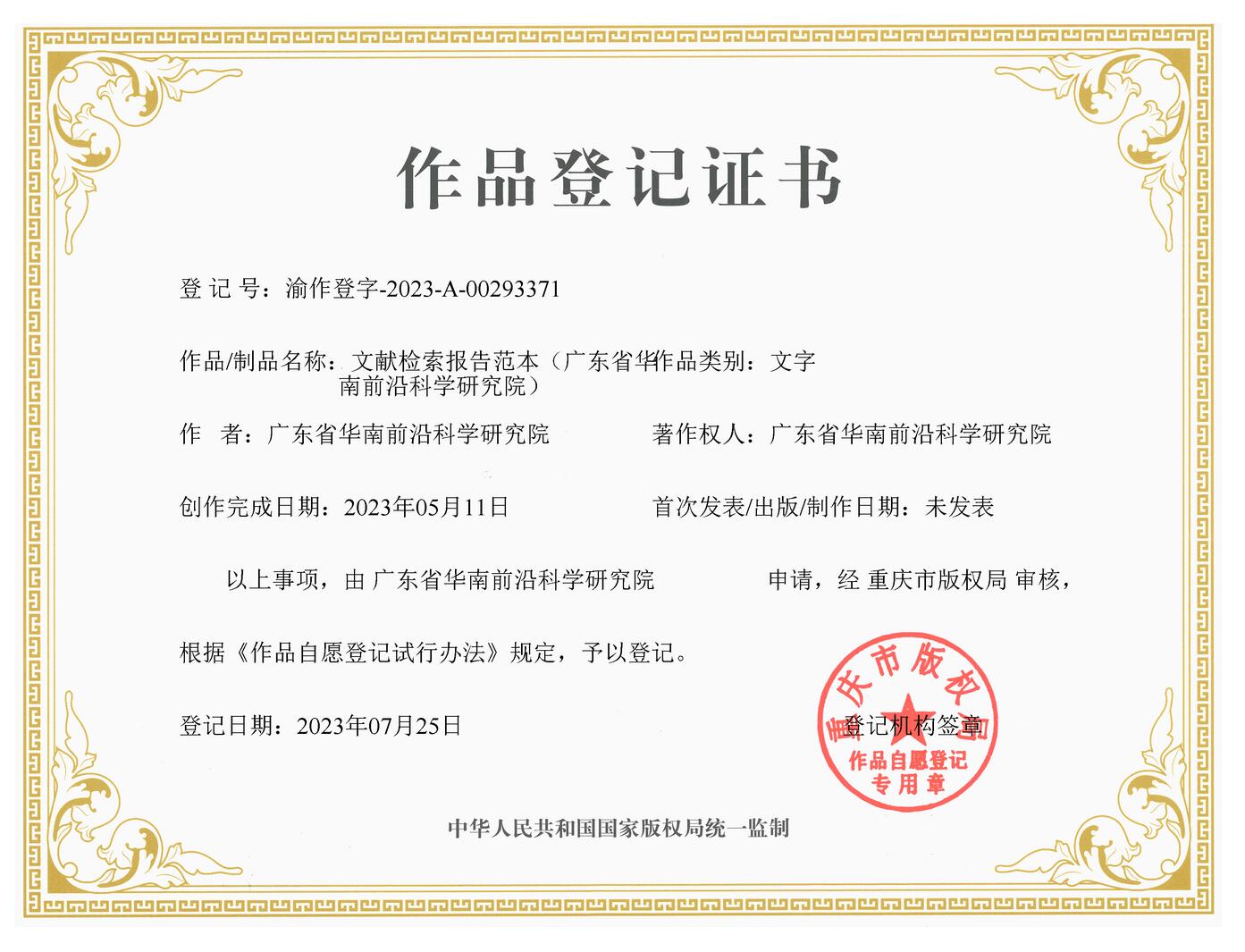 QQ截图20230926183735.jpg