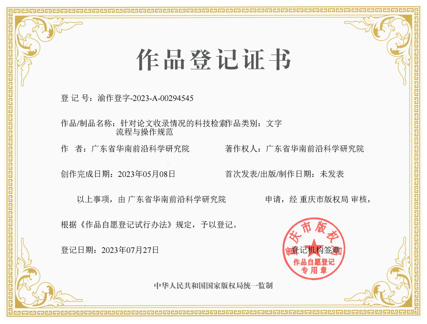 QQ截图20230926183746.jpg