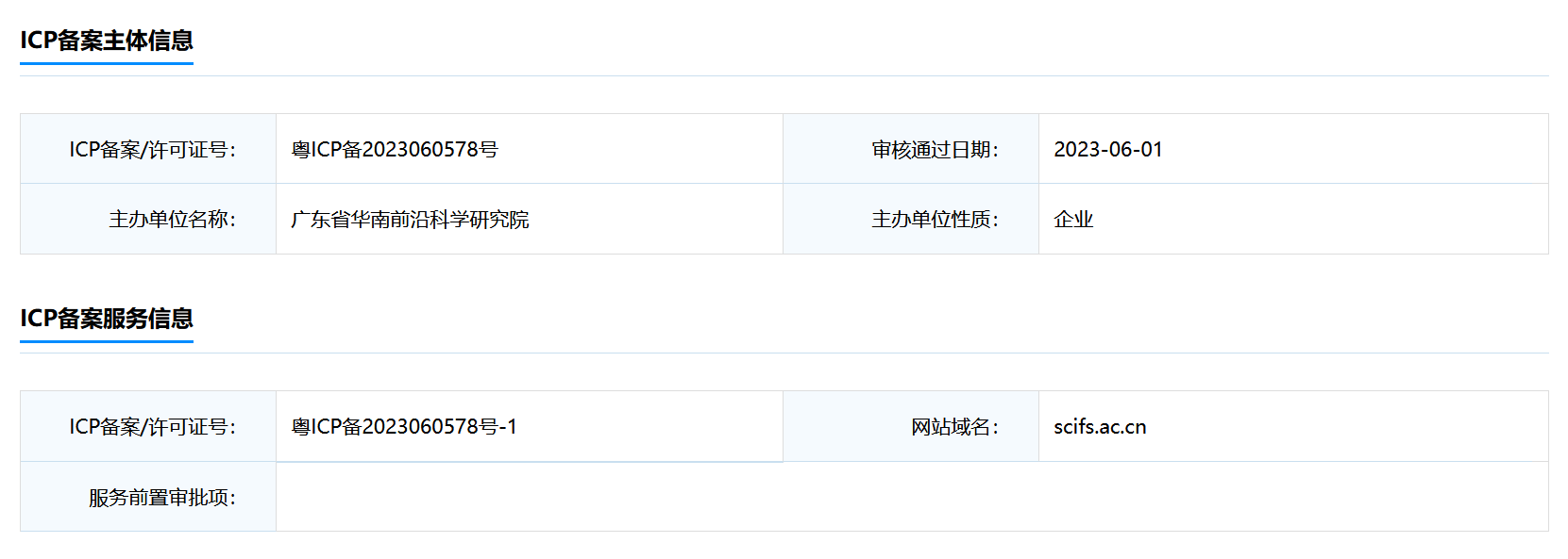QQ20241029-015540.png
